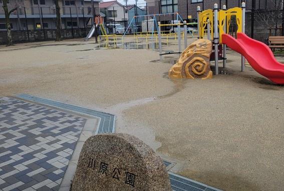 オーラム川原通(川原公園)
