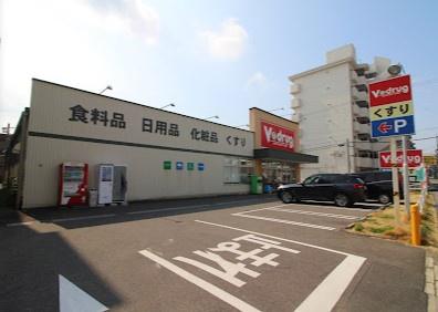 パークホームズ上社ガーデンヴィスタ(V・drug社台店)