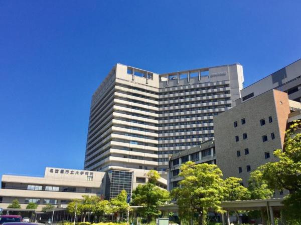 檀渓アイリス(名古屋市立大学病院)