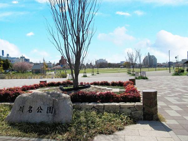 檀渓アイリス(川名公園)