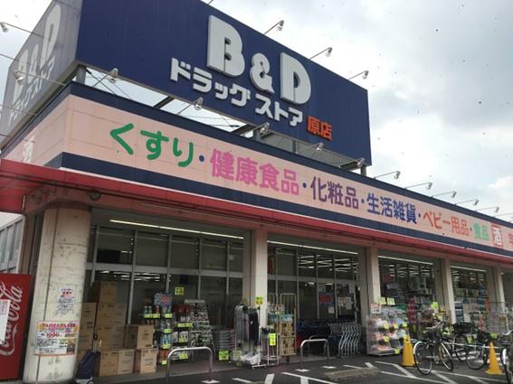 平針原住宅1号棟(B＆Dドラッグストア原店)