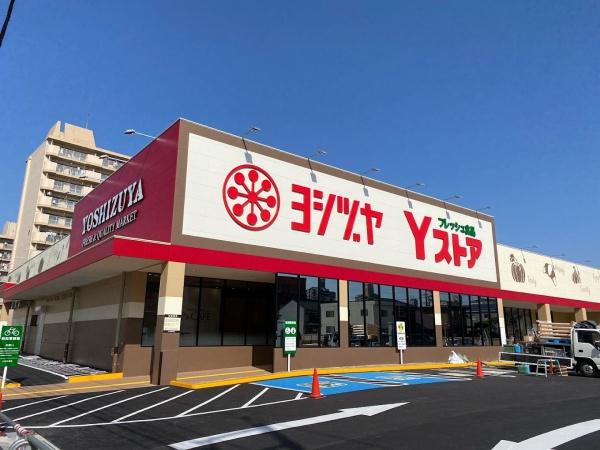 パークシティ鳥見A棟(Yストア笹塚食品館)