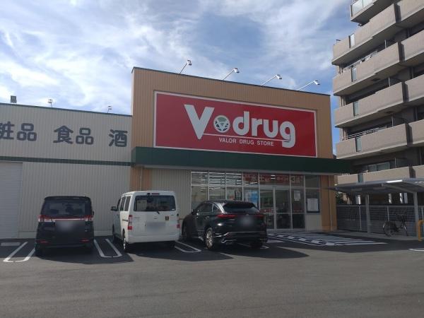 パークシティ鳥見A棟(V・ドラッグ浄心店)