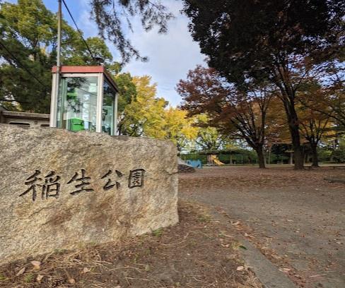 パークシティ鳥見A棟(稲生公園)