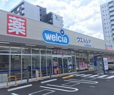 ファミリアーレ矢田レジデンス(ウエルシア名古屋萱場店)