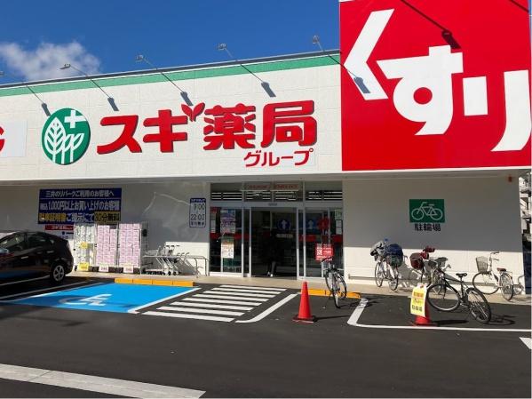 名古屋市中村区岩塚町字城前の土地(スギドラッグ太閤通店)