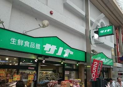 グランドメゾン大須ザ・タワー(生鮮食品館サノヤ万松寺店)