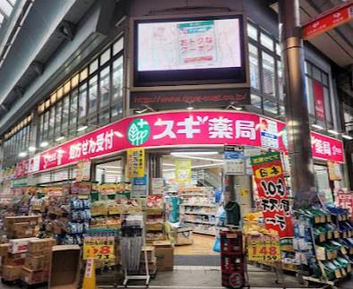 グランドメゾン大須ザ・タワー(スギ薬局大須店)