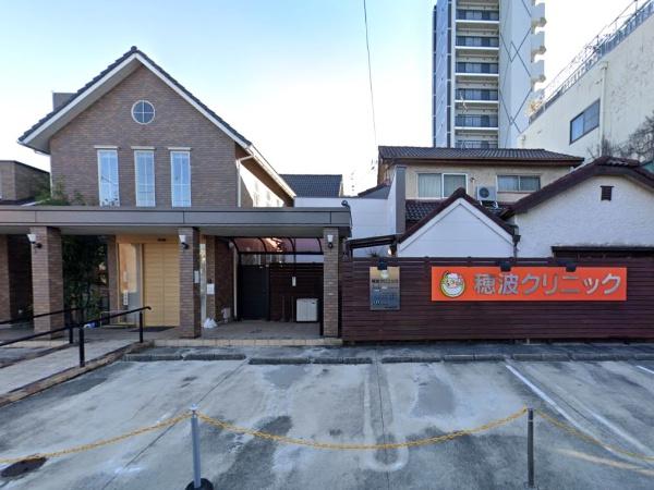 名古屋市瑞穂区土市町１丁目の中古一戸建て(穂波クリニック)