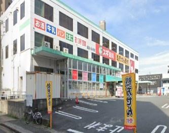 星和原コーポラス(スギ薬局原店)