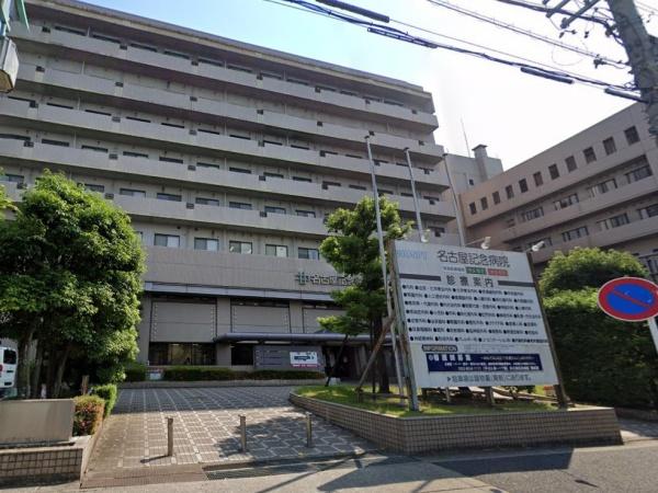 星和原コーポラス(名古屋記念病院)