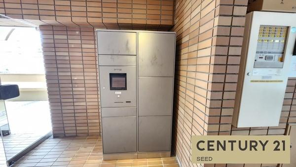 星和原コーポラス