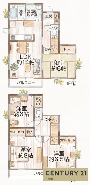 南区上浜町　中古戸建