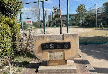 名古屋市南区上浜町の中古一戸建て(江明公園)