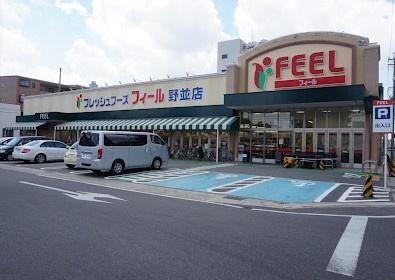 ダイアパレス野並Ⅱ(フィール野並店)