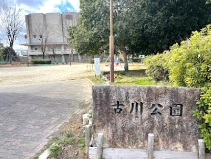 ダイアパレス野並Ⅱ(古川公園)