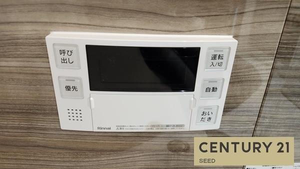 ダイアパレス野並Ⅱ