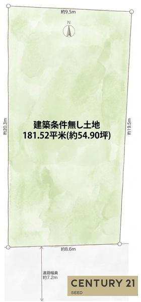 名古屋市千種区唐山町二丁目 売地