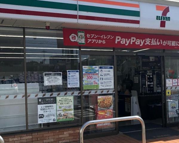 ユーハウス新瑞Ａ棟(セブン・イレブン名古屋弥冨通1丁目店)
