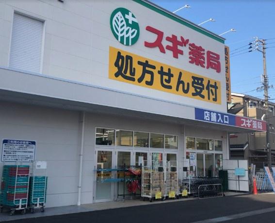 ユーハウス新瑞Ａ棟(スギ薬局弥冨通店)