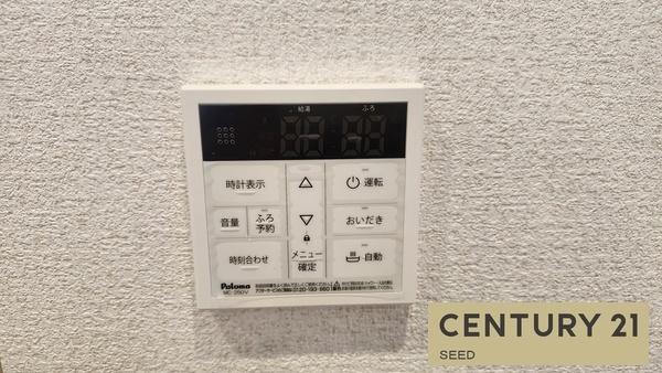 ユーハウス新瑞Ａ棟