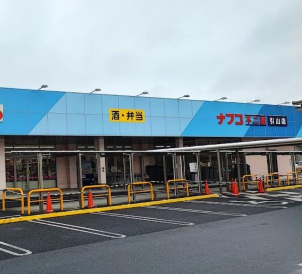 守山区森孝一丁目　A号棟(ナフコ不二屋引山店)
