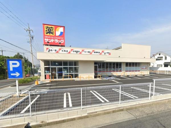 名古屋市緑区大形山の中古一戸建て(サンドラッグ大形山店)