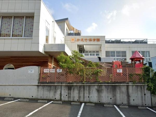名古屋市緑区大形山の中古一戸建て(かえで保育園)