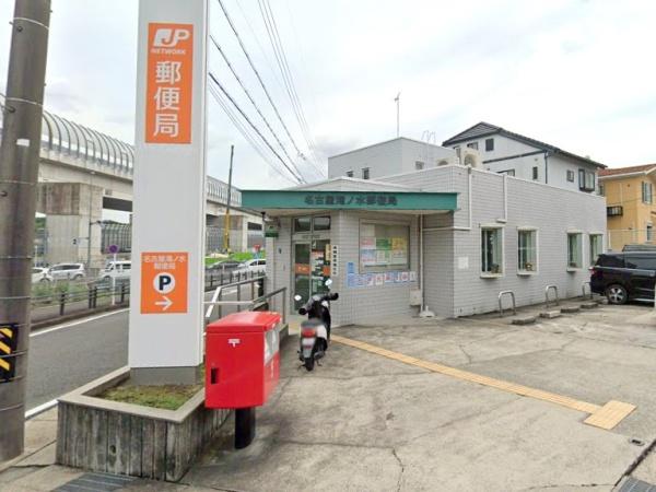 名古屋市緑区大形山の中古一戸建て(名古屋滝ノ水郵便局)