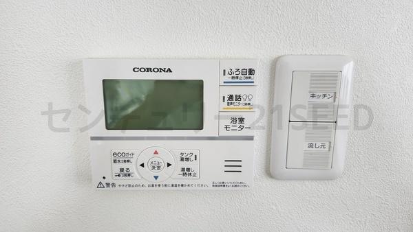 名古屋市緑区大形山の中古一戸建て