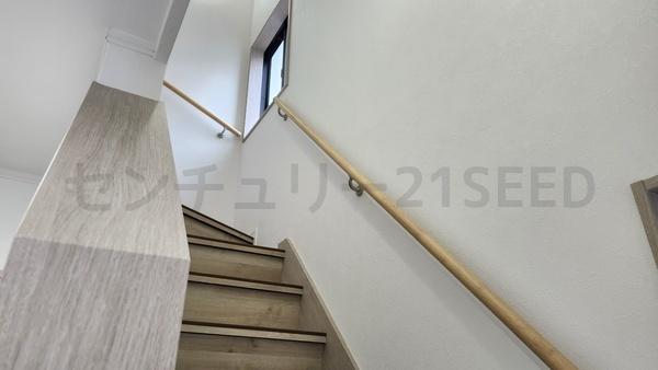 名古屋市緑区大形山の中古一戸建て