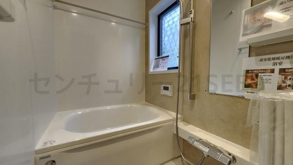 名古屋市緑区大形山の中古一戸建て