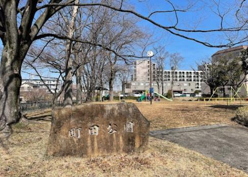 名古屋市名東区高間町　新築戸建　1号棟(町田公園)