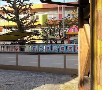 名古屋市中区松原二丁目　1号棟(松原幼児園)