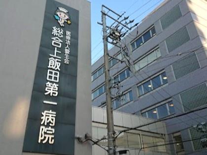 名古屋市北区龍ノ口町３丁目の中古一戸建て(愛生会総合上飯田第一病院)