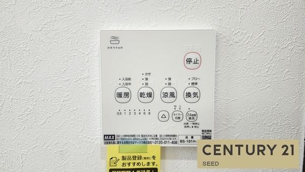 名古屋市北区龍ノ口町３丁目の中古一戸建て