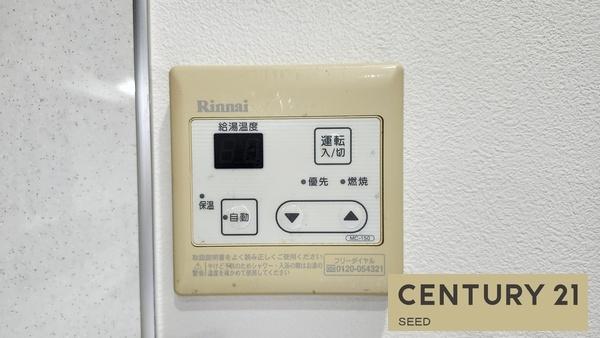 名古屋市北区龍ノ口町３丁目の中古一戸建て