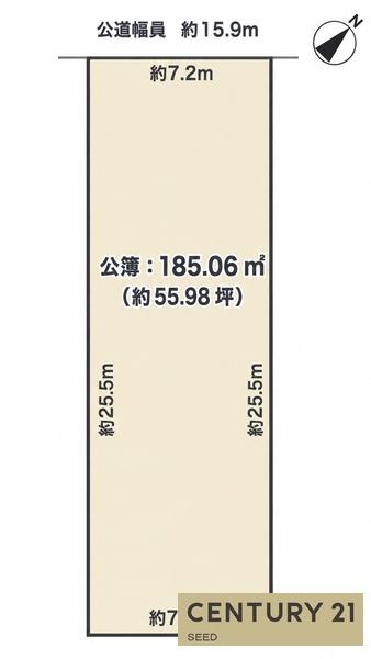 名東区上菅一丁目　売土地