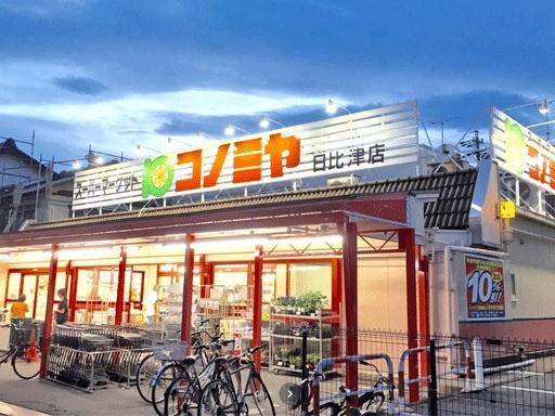 名古屋市中村区日比津町１丁目の新築一戸建(コノミヤ日比津店)
