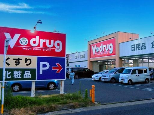 名古屋市中村区日比津町１丁目の新築一戸建(V・drrug日比津店)