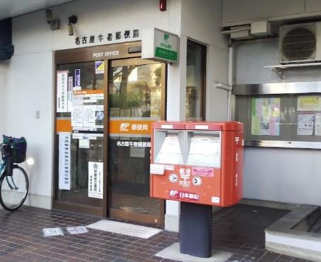 名古屋市瑞穂区春敲町２丁目の新築一戸建(名古屋牛巻郵便局)
