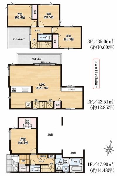 名古屋市瑞穂区白砂町4丁目の新築一戸建