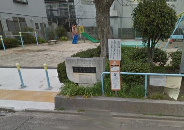 プレサンスロジェ浄心(おてこ公園)