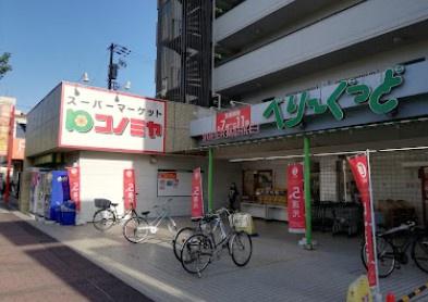 植田ダイヤハイツ(コノミヤべりーぐっど店)