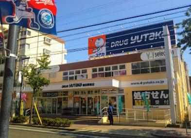 植田ダイヤハイツ(ドラッグユタカ植田駅前店)