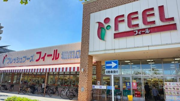 瑞穂区下坂町二丁目　新築戸建(フィール堀田店)