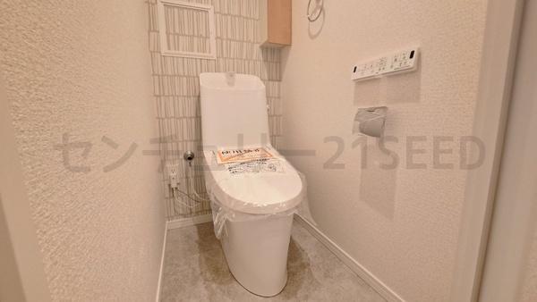 檀渓アイリス
