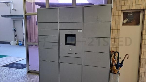 檀渓アイリス