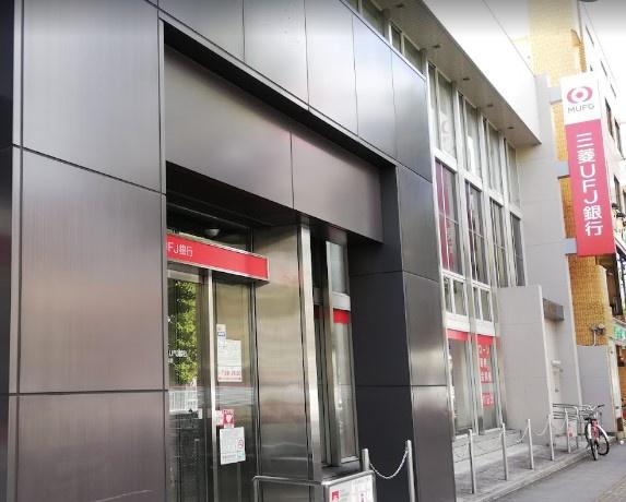 名古屋市西区児玉１丁目の中古一戸建て(三菱UFJ銀行浄心支店)
