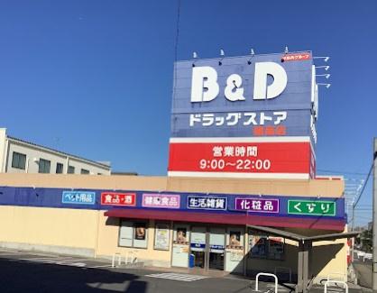 千種区京命一丁目　新築戸建　二号棟(B&Dドラッグストア猪高店)